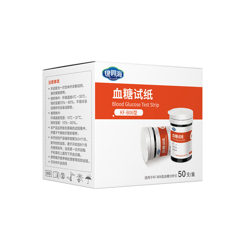 ���ĺ�Ѫ����ֽ